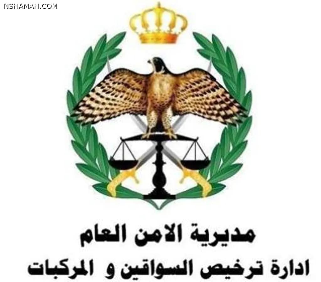 رفع رسوم رخص السوق والسيارات- تفاصيل رفع رسوم رخص السوق والسيارات- تفاصيل