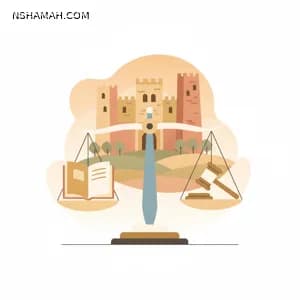 كيف تختار أفضل محامي في عجلون لقضيتك القانونية؟